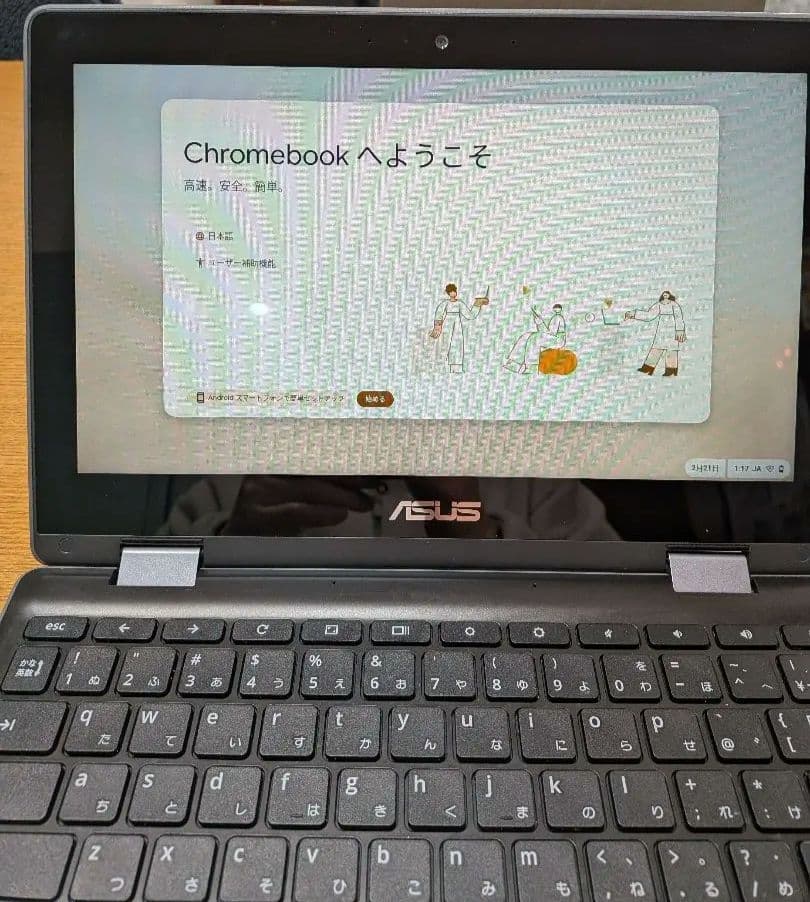 ASUS Chromebook C214MA-GA0028 ノートパソコン