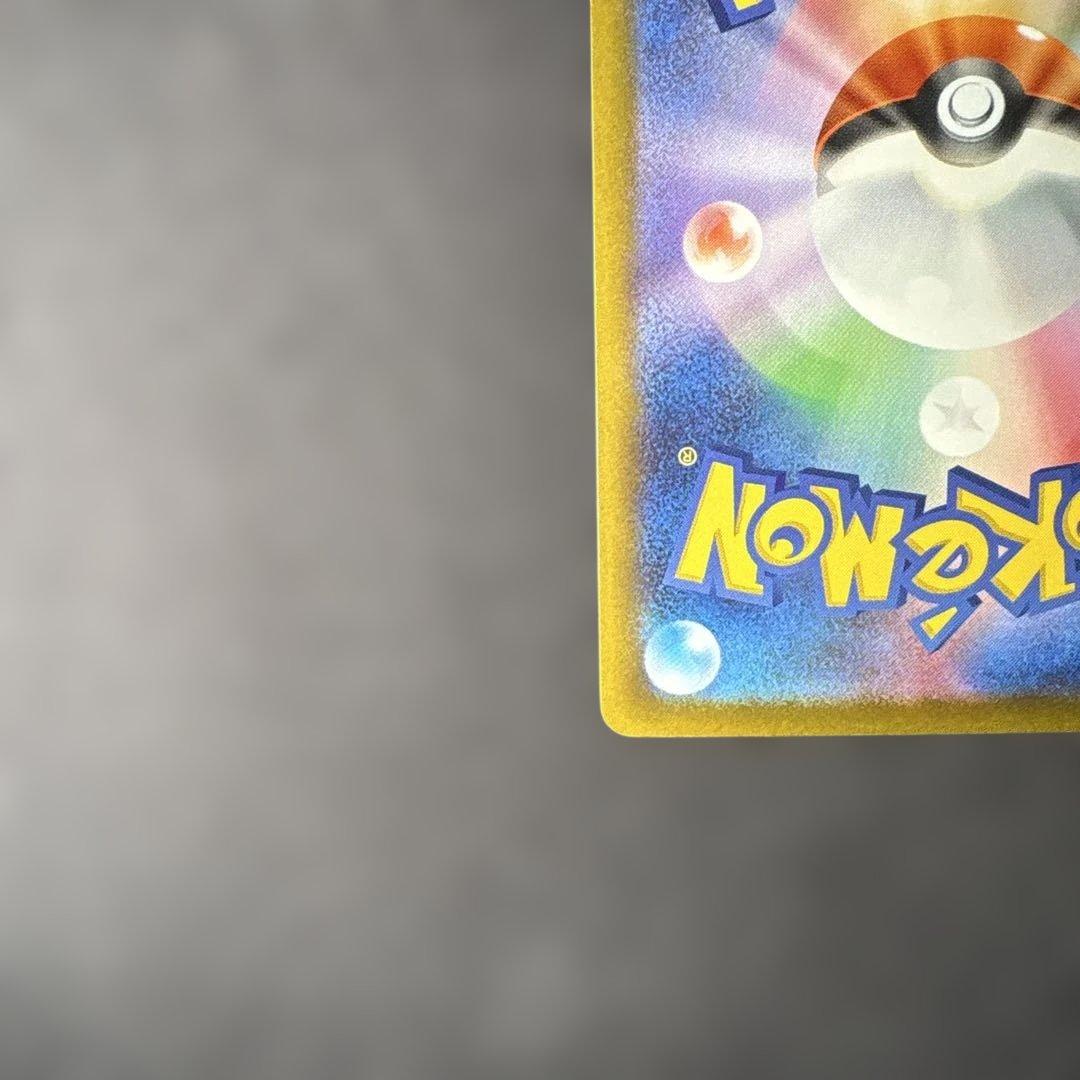 【美品】 メガゲッコウガex SAR 114/083