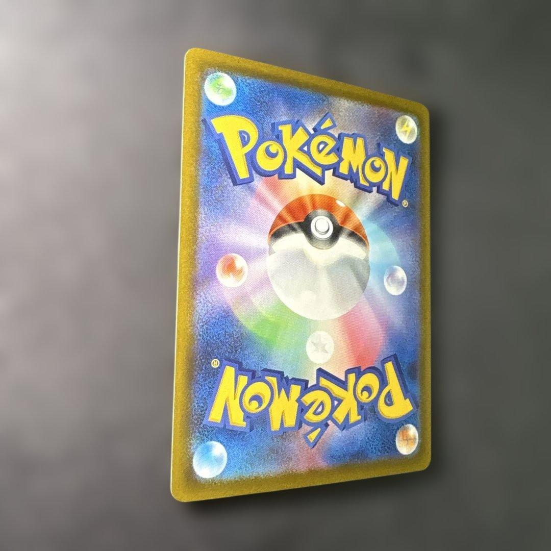 【美品】 メガゲッコウガex SAR 114/083