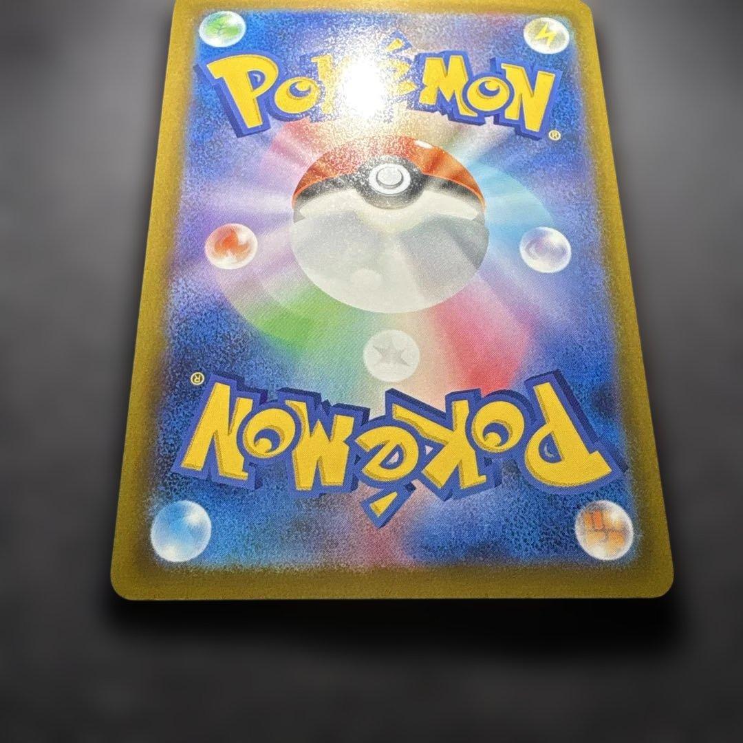 【美品】 メガゲッコウガex SAR 114/083