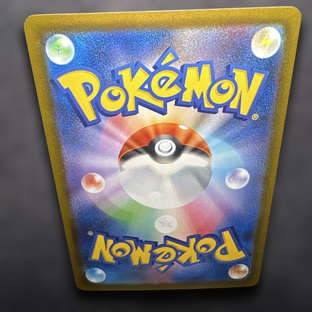 【美品】 メガゲッコウガex SAR 114/083