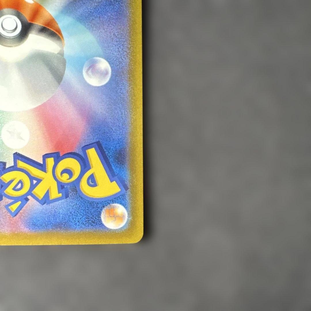 【美品】 メガゲッコウガex SAR 114/083