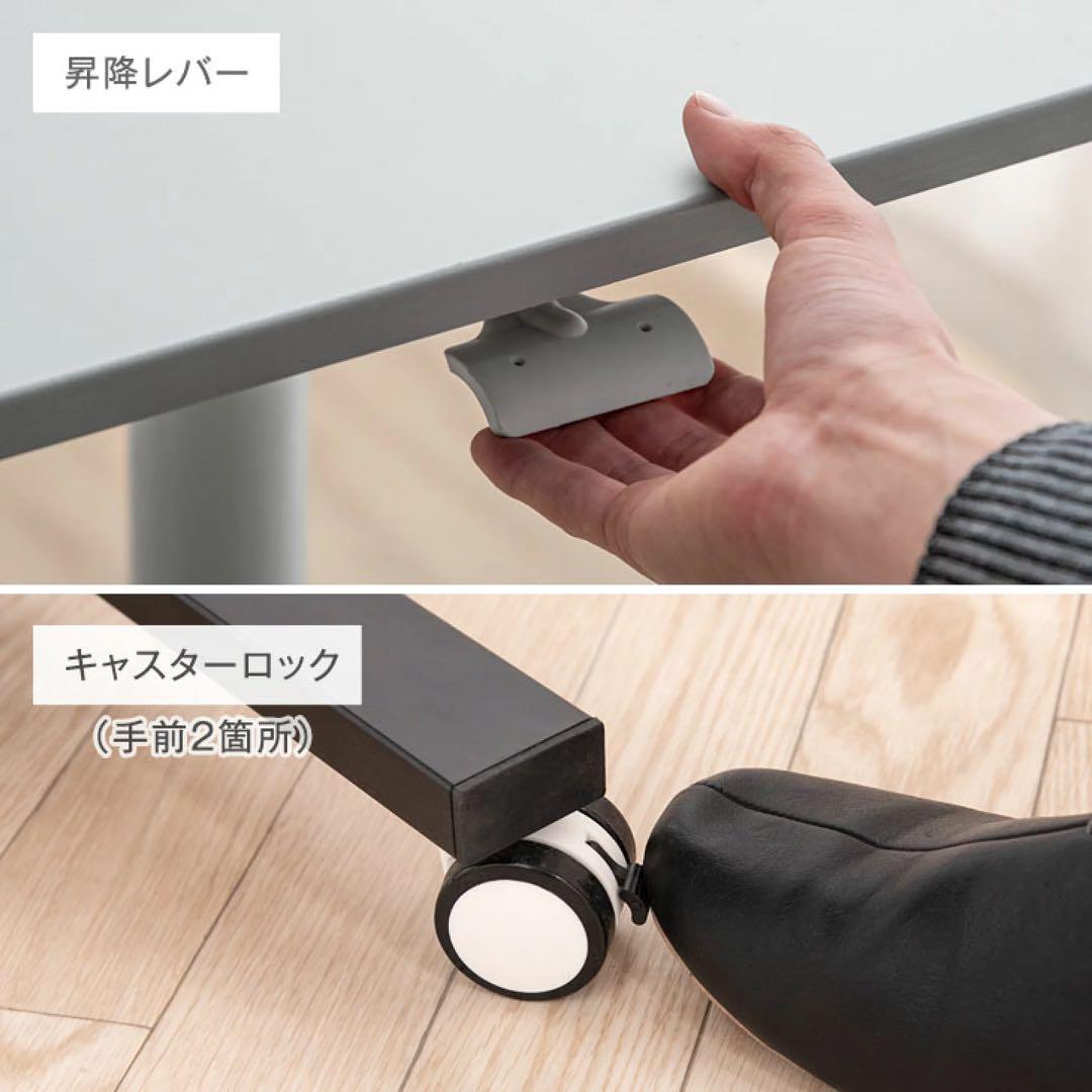 昇降式パソコンデスク幅90cm×奥60cm