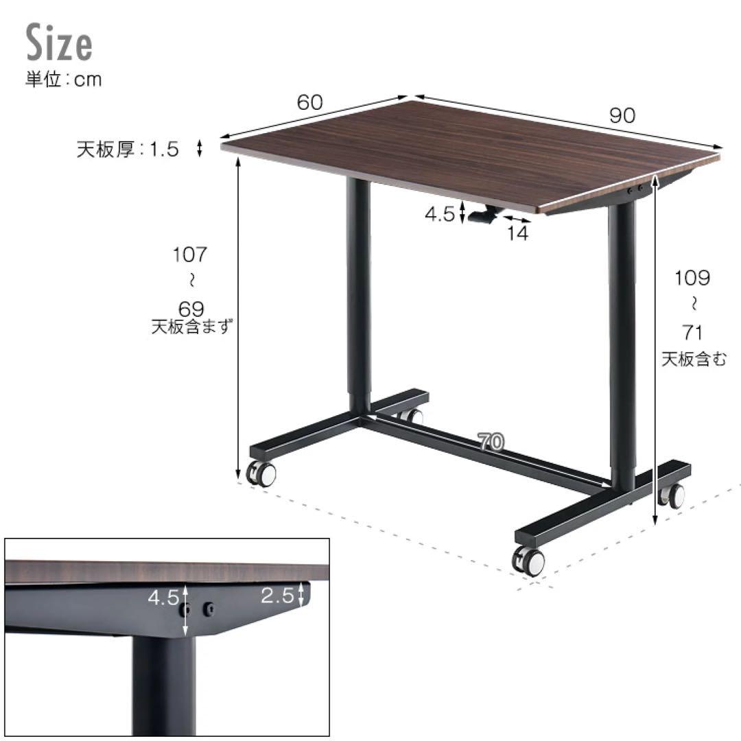 昇降式パソコンデスク幅90cm×奥60cm