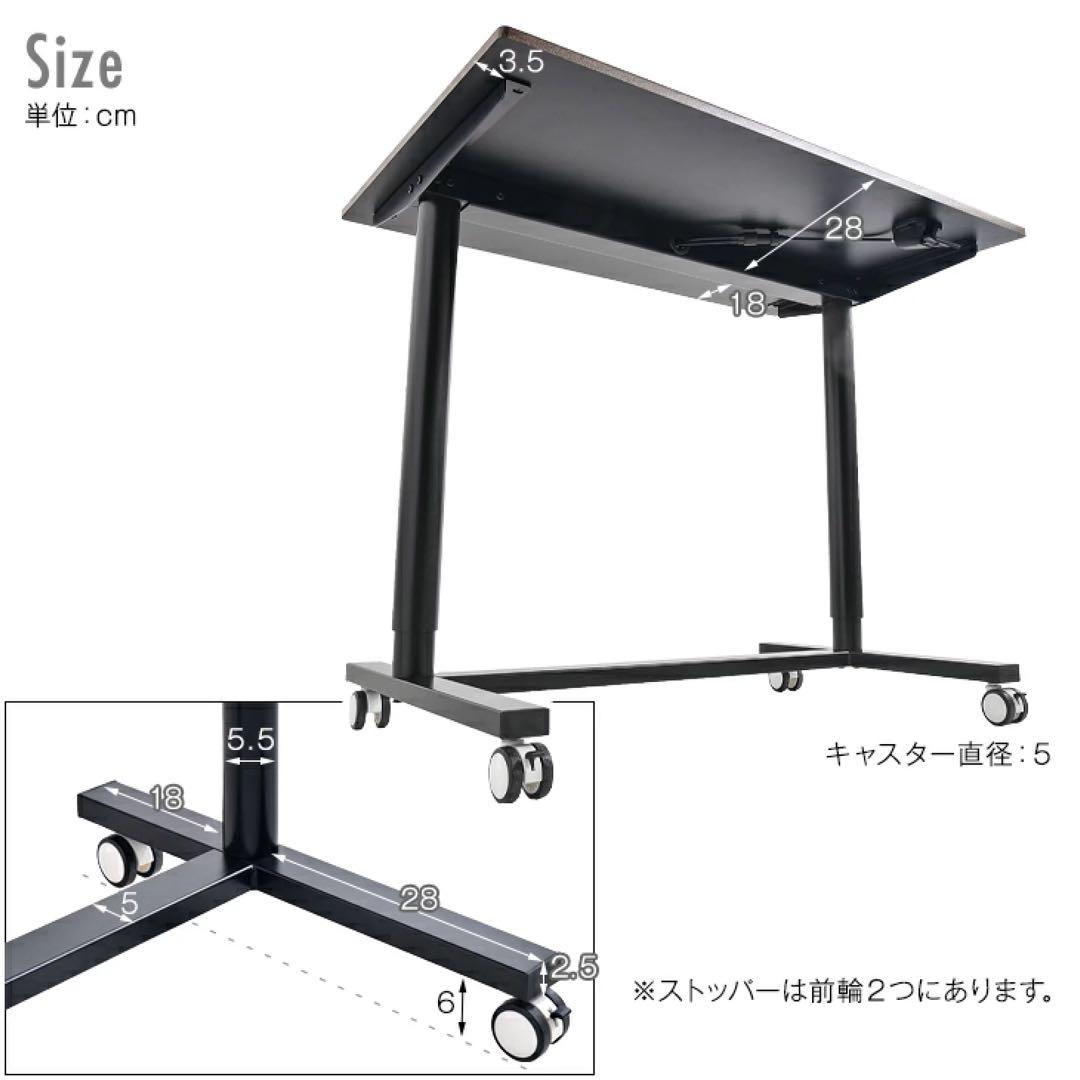 昇降式パソコンデスク幅90cm×奥60cm