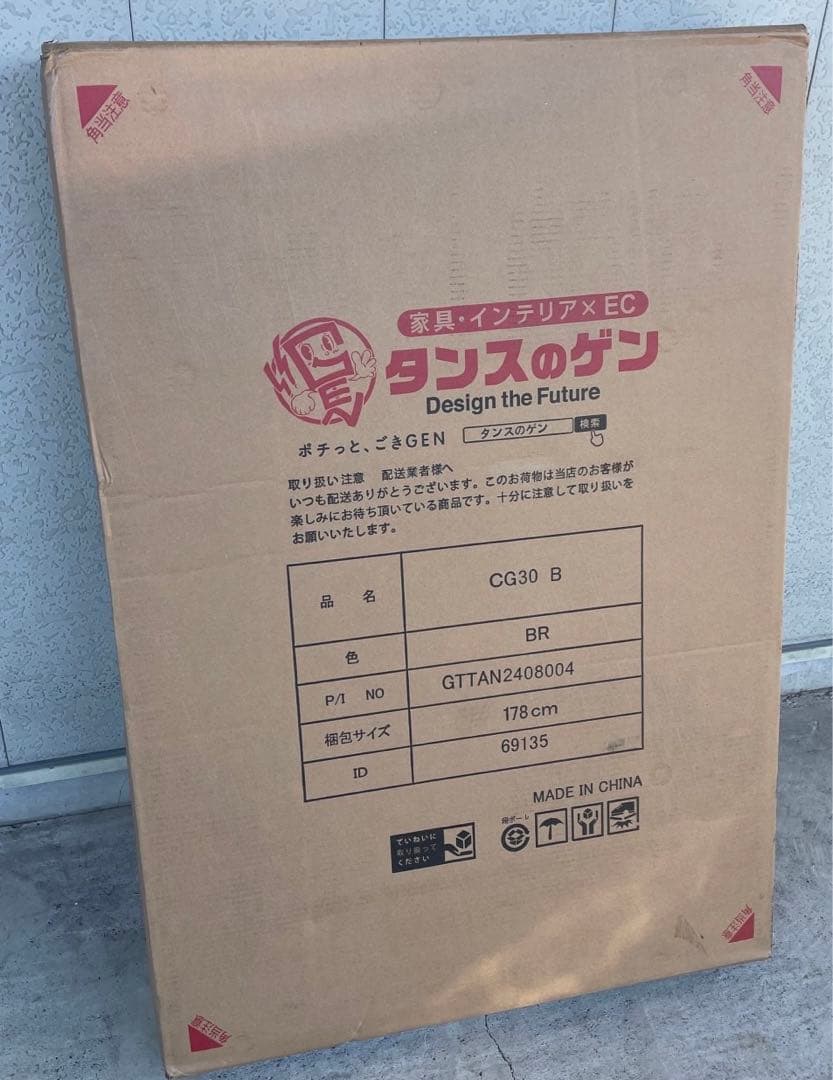 昇降式パソコンデスク幅90cm×奥60cm