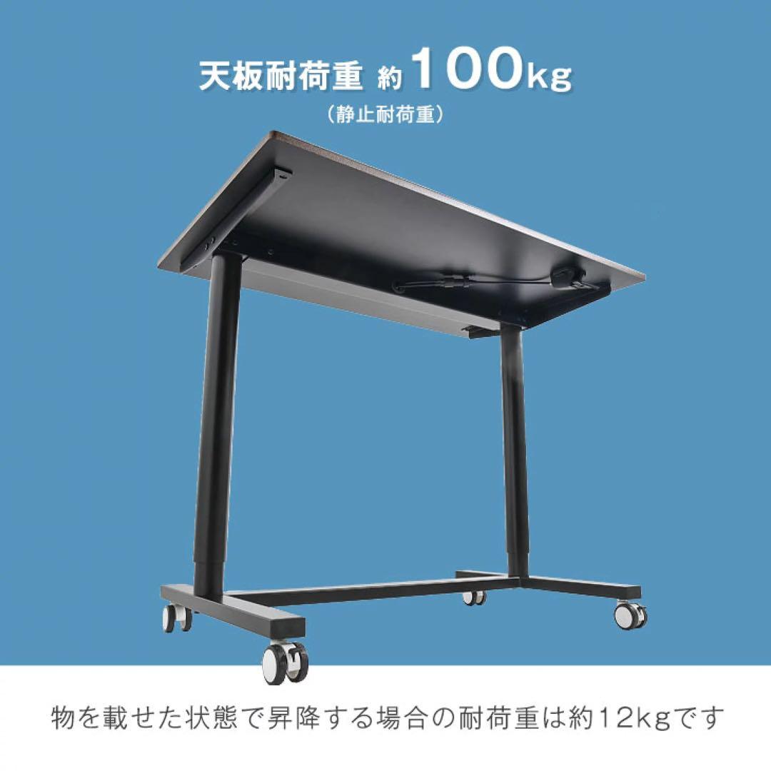 昇降式パソコンデスク幅90cm×奥60cm