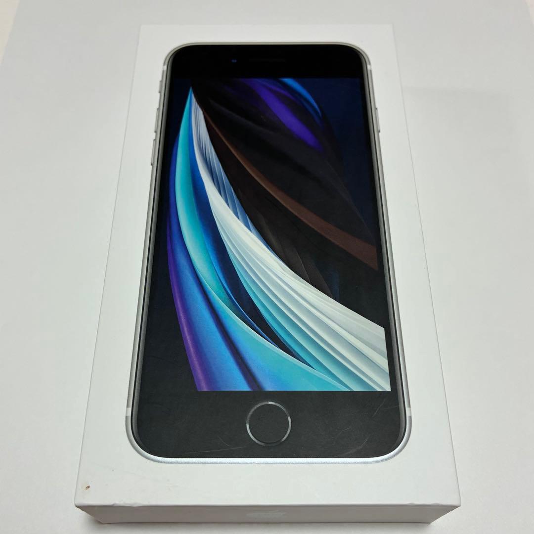 Apple iPhone SE 第2世代　ホワイト 128GB
