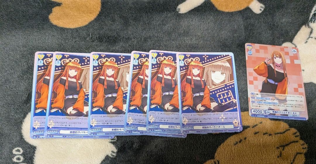 カラフルピーチグッズ まとめ売り