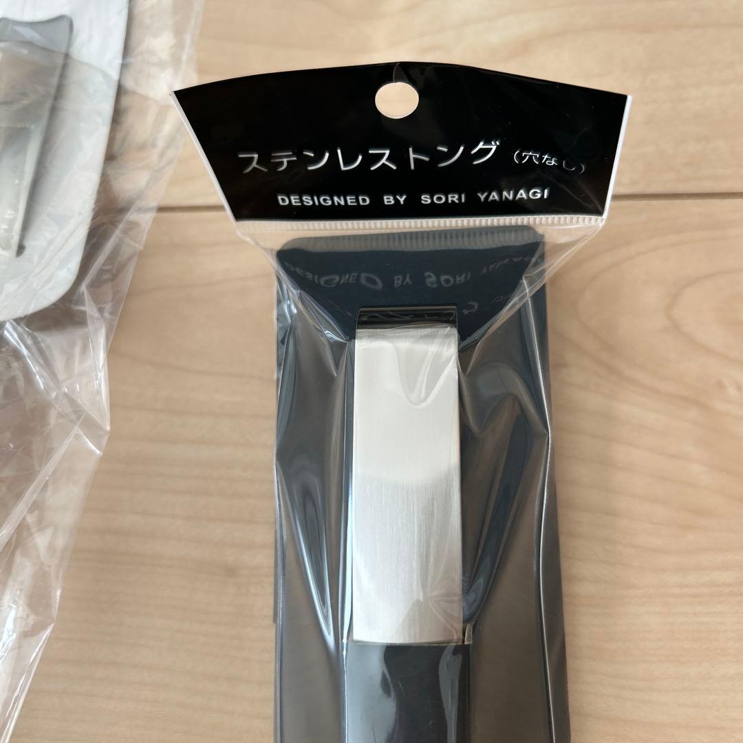 柳宗理　キッチンツール　ターナー　レードル　トング