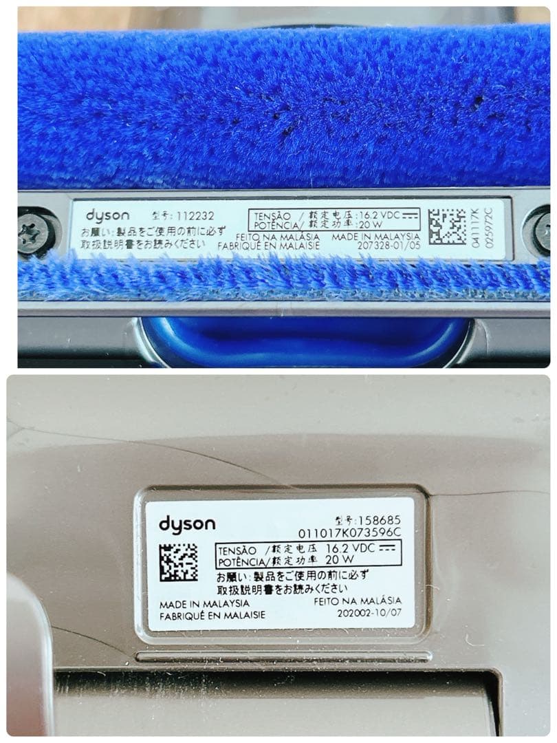 美品✨️ダイソンパーツ dyson 掃除機 パーツ 収納袋付 12点