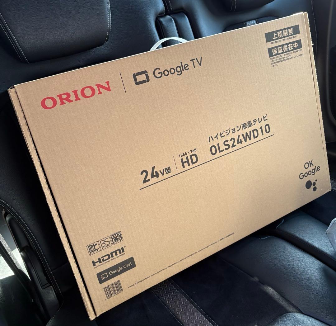 ORION オリオン OLS24WD10 24V型