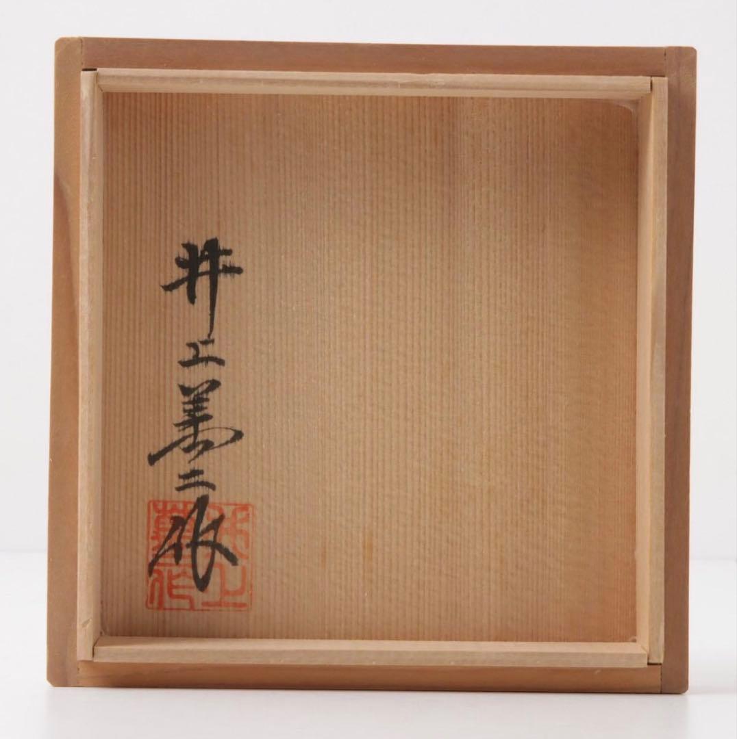 【人間国宝】井上萬二 白磁香爐 H11.8×W13.3cm 底部銘　共箱有