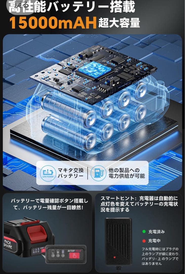 高圧洗浄機 22L折り畳みバケツ付き コードレス高圧洗浄機 USB充電式