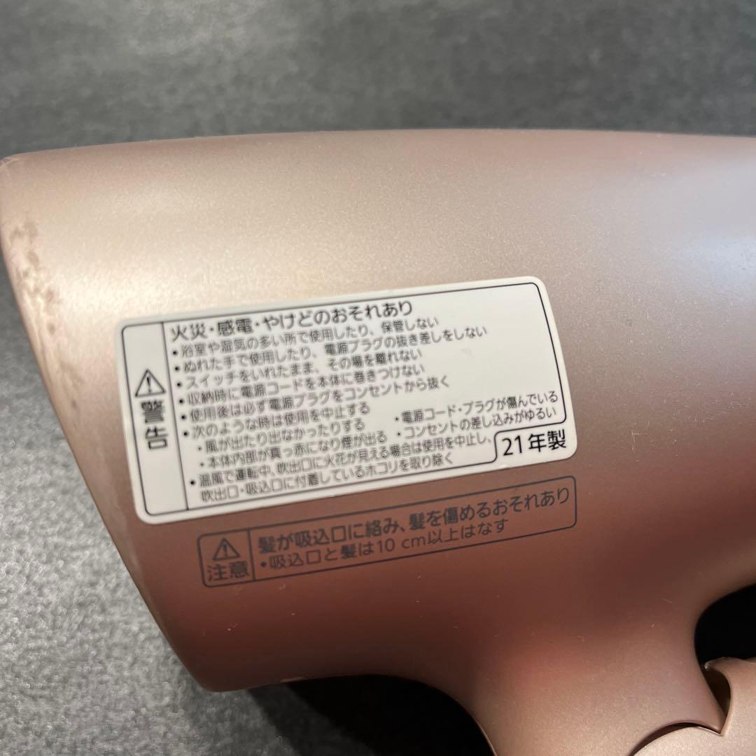 パナソニック高浸透ナノイー Panasonic ナノケア ドライヤー