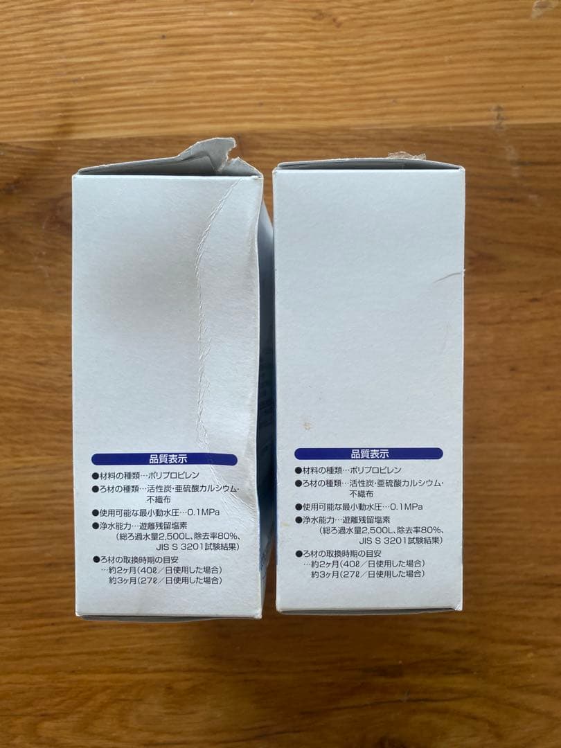 【新品未開封】フリーサイエンス・キッチン用「素粒水」カートリッジ 交換用