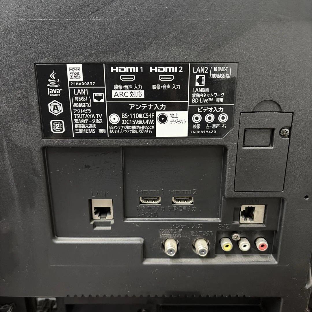 三菱電機　液晶カラーテレビ　LCD-A40MD9