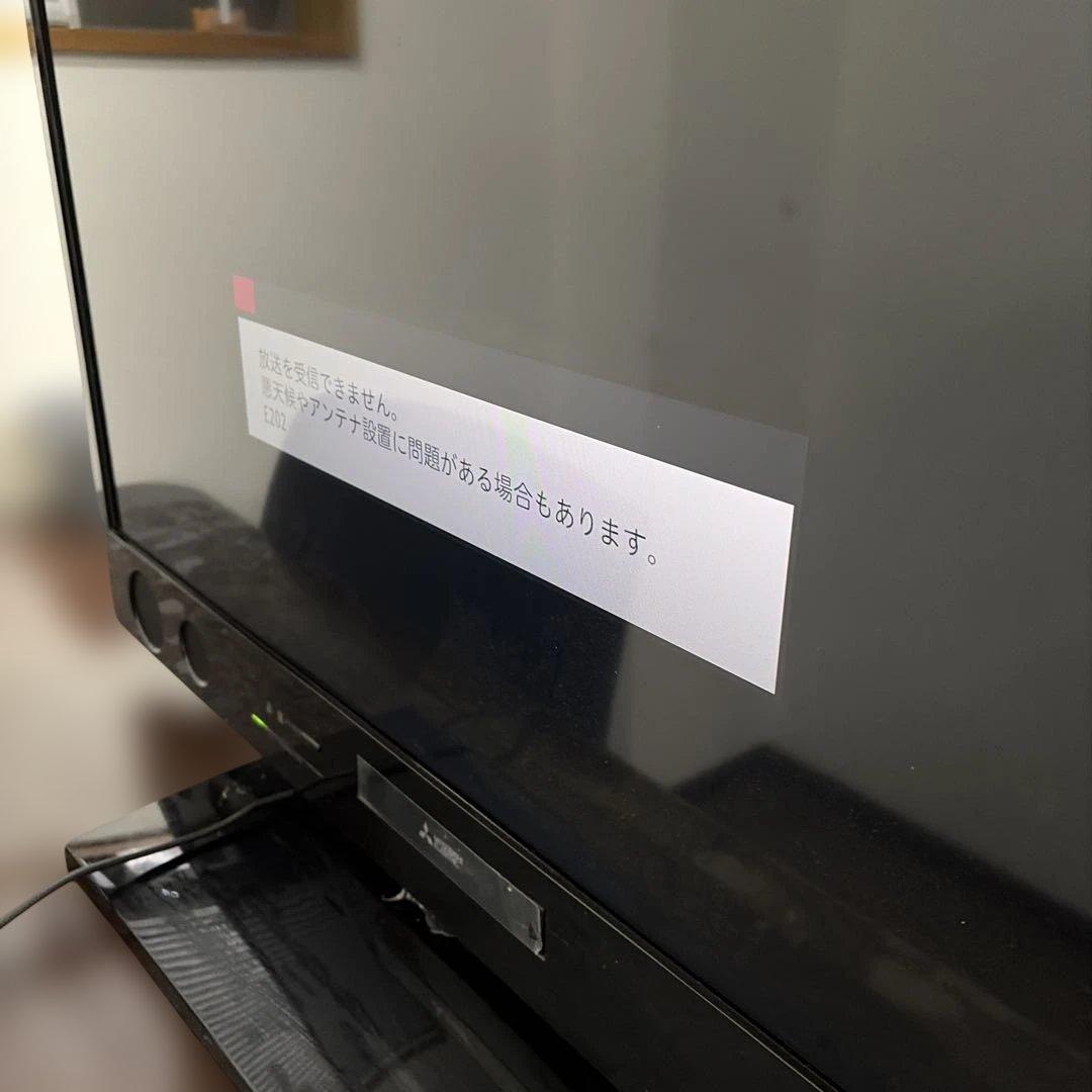 三菱電機　液晶カラーテレビ　LCD-A40MD9