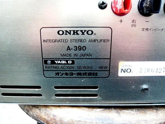 ONKYO A-390 オンキョープリメインアンプ　動作品