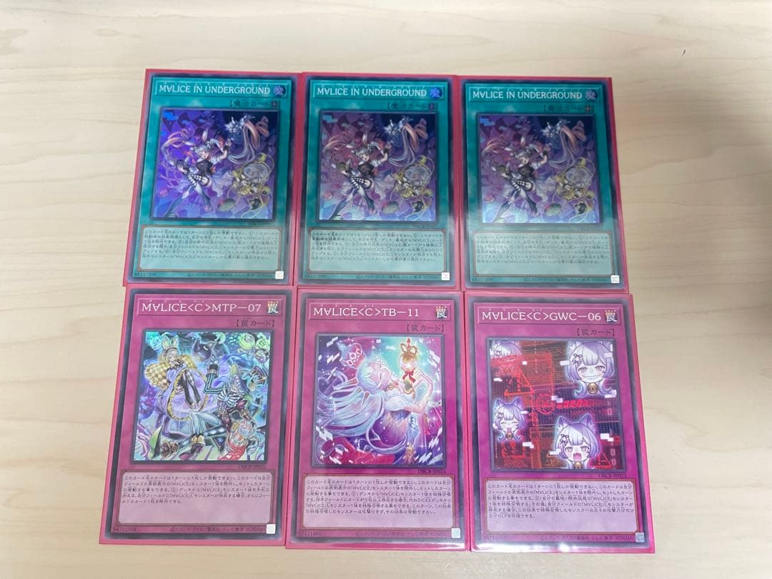 遊戯王 M∀LICE マリス デッキパーツ