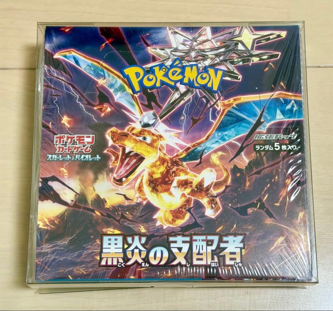 【新品未開封】ポケモンカードゲーム　黒炎の支配者　シュリンク付き