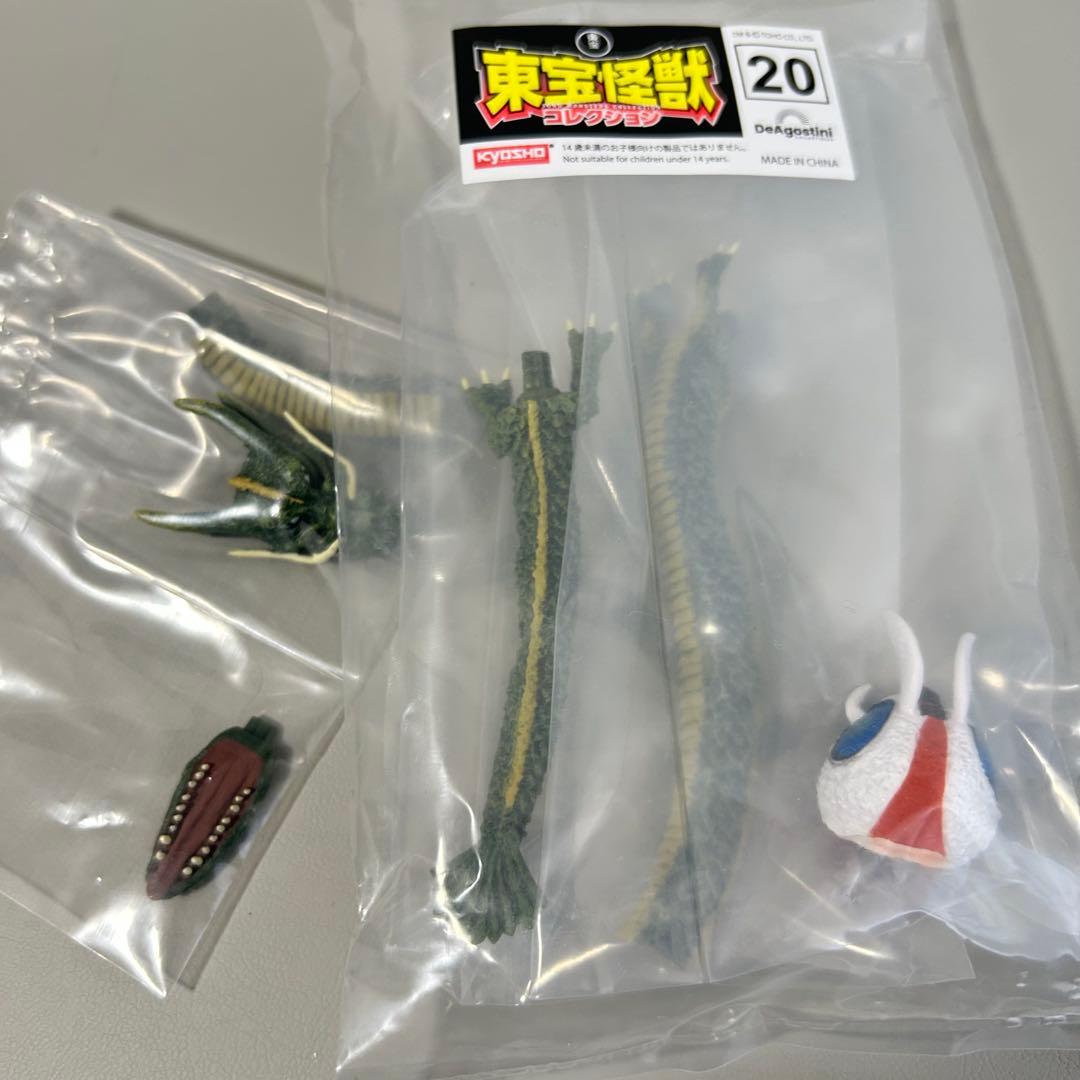 【未開封有】デアゴスティーニ 東宝 怪獣コレクション モスラ ゴジラ まとめ売り