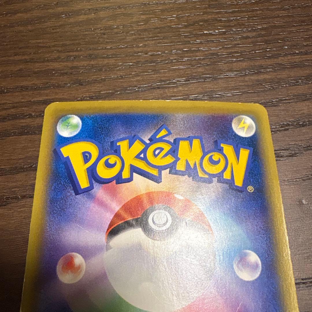 MリザードンEX SR CP6 20th Anniversary 091/087