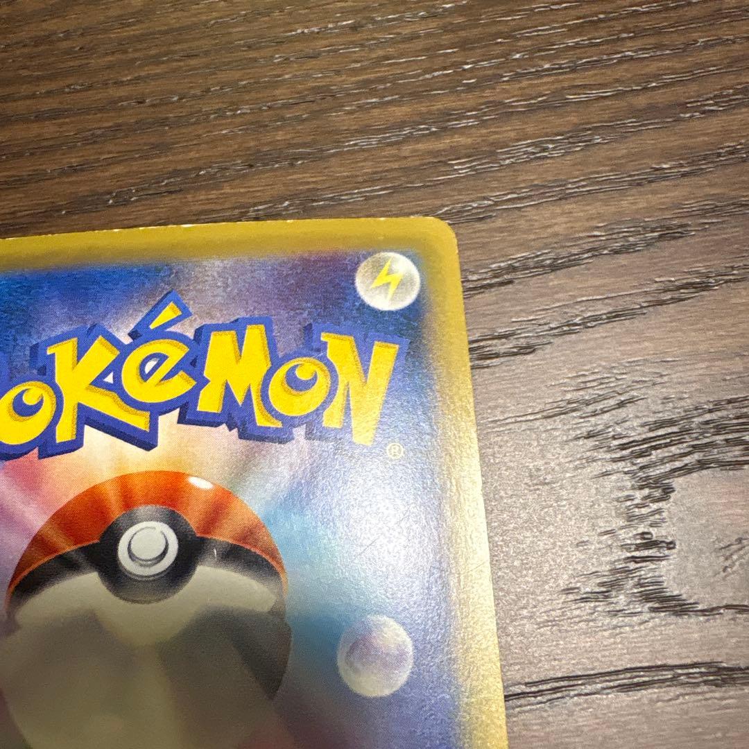 MリザードンEX SR CP6 20th Anniversary 091/087