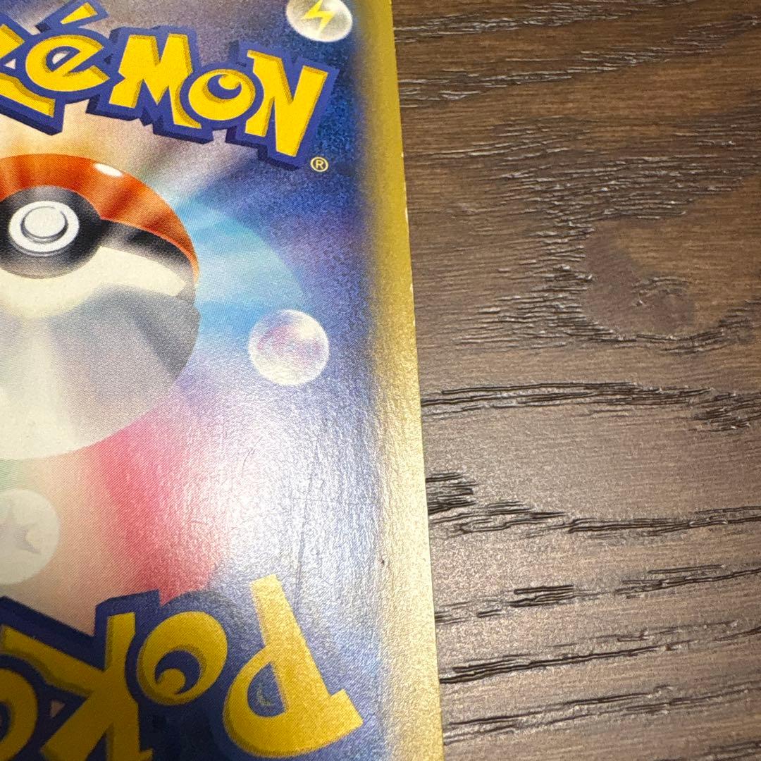 MリザードンEX SR CP6 20th Anniversary 091/087