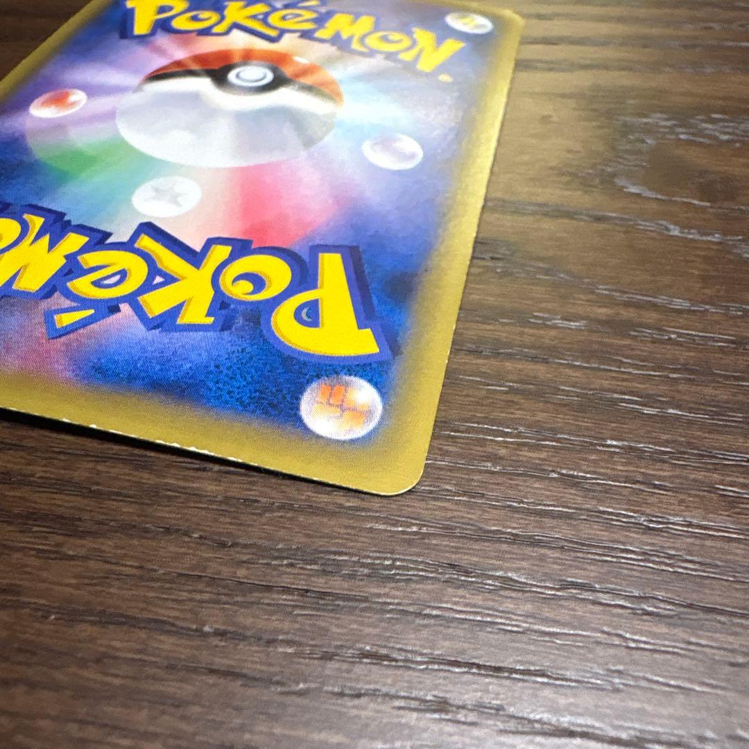 MリザードンEX SR CP6 20th Anniversary 091/087