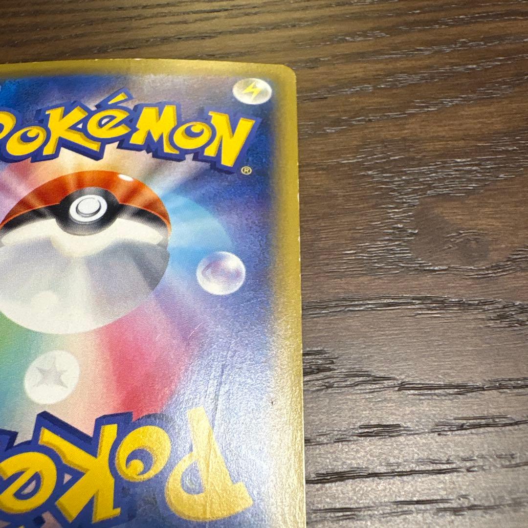 MリザードンEX SR CP6 20th Anniversary 091/087