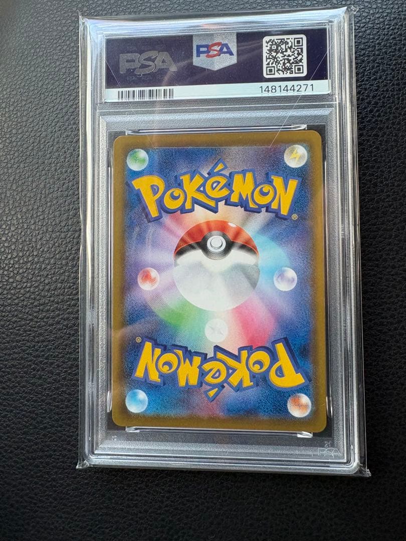 遊*心様 リーフィアVMAX HR S6a イーブイヒーローズ 089/069