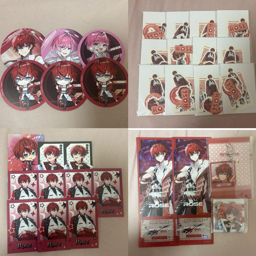 めておら ロゼさんグッズまとめ