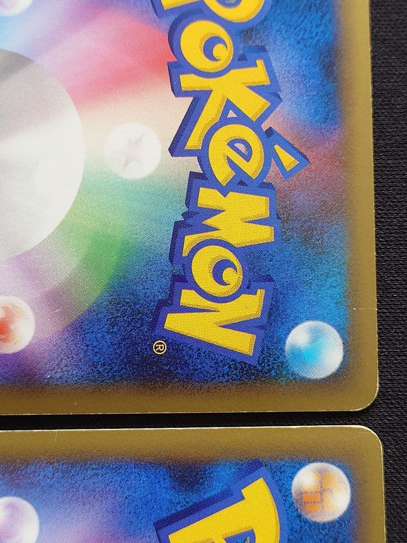 エンテイ＆ライコウ　LEGEND　エンテイ＆ライコウLEGEND