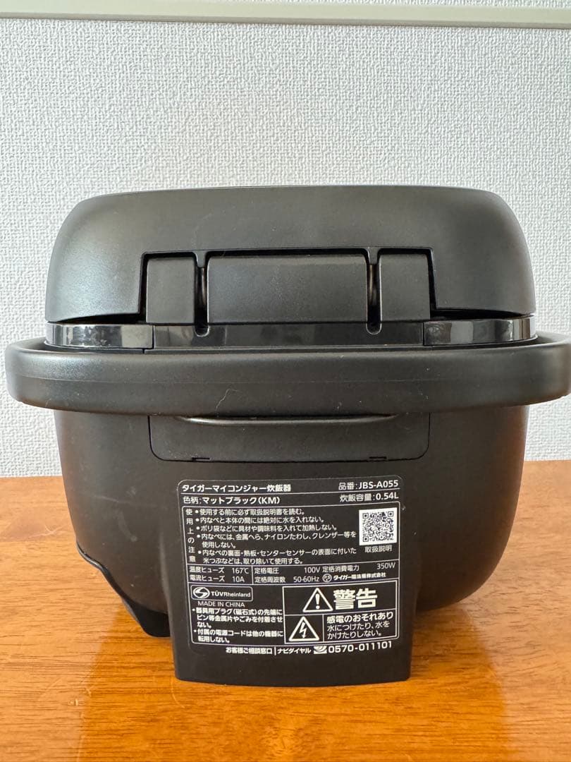 【美品】TIGER 炊飯器 JBS-A055 KM ブラック　3合炊き