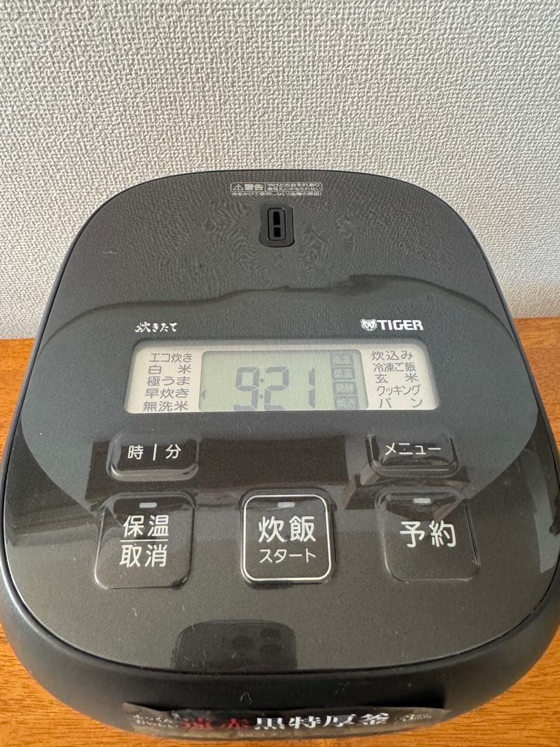 【美品】TIGER 炊飯器 JBS-A055 KM ブラック　3合炊き