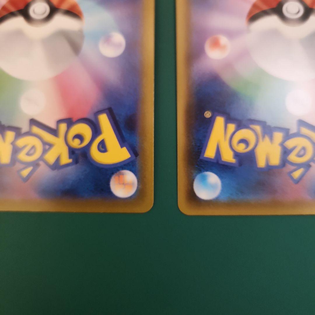 ピカチュウV SR スタートデッキ100