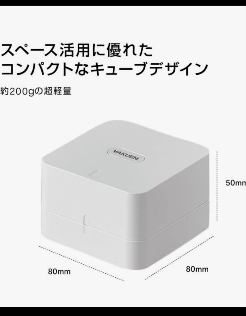 VAKUEN【新品 未使用】全自動食品シーラー機 真空ポンプ 真空パック機
