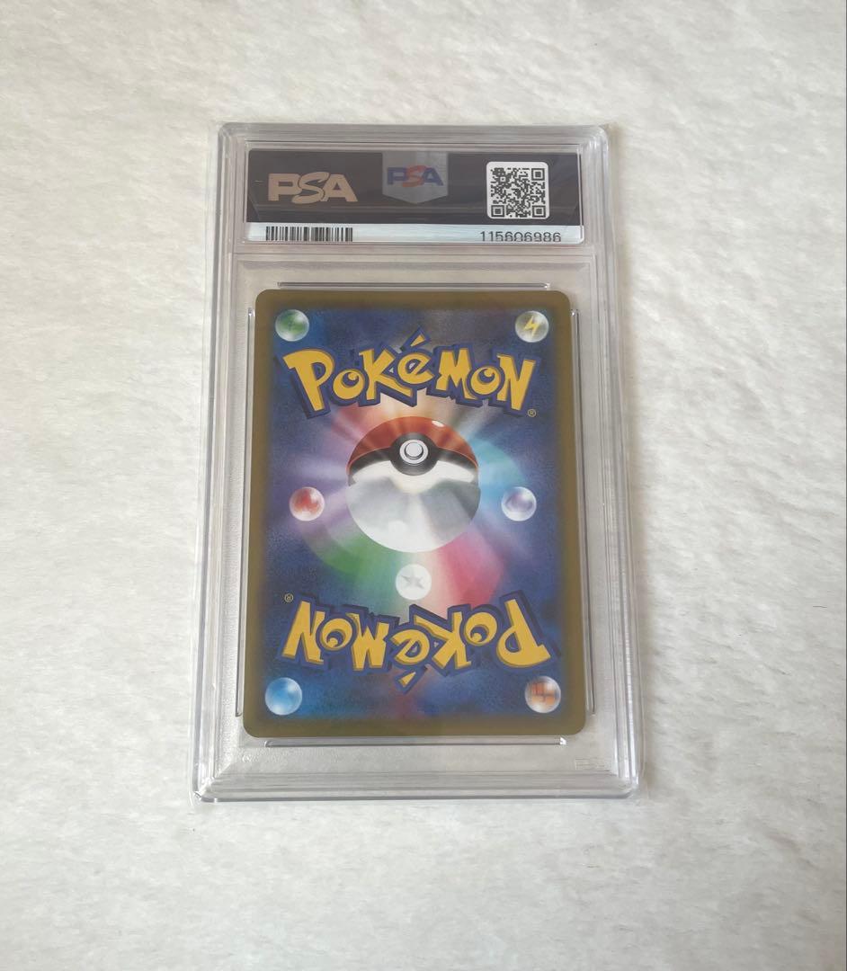 ポケモンカード アルセウスV SR 112/100 PSA10 スターバース