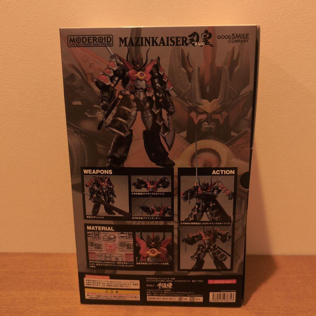 MAZINKAISER 刃皇 フィギュア