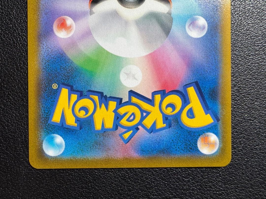 レックウザVMAX CSR VMAXクライマックス　252/184