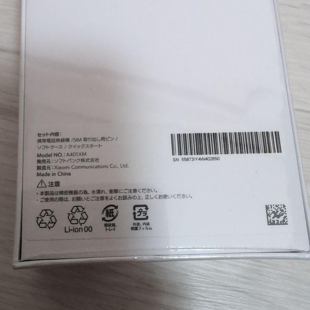 t*a様 新品未開封Redmi12 5GMoonlight White 4GB/