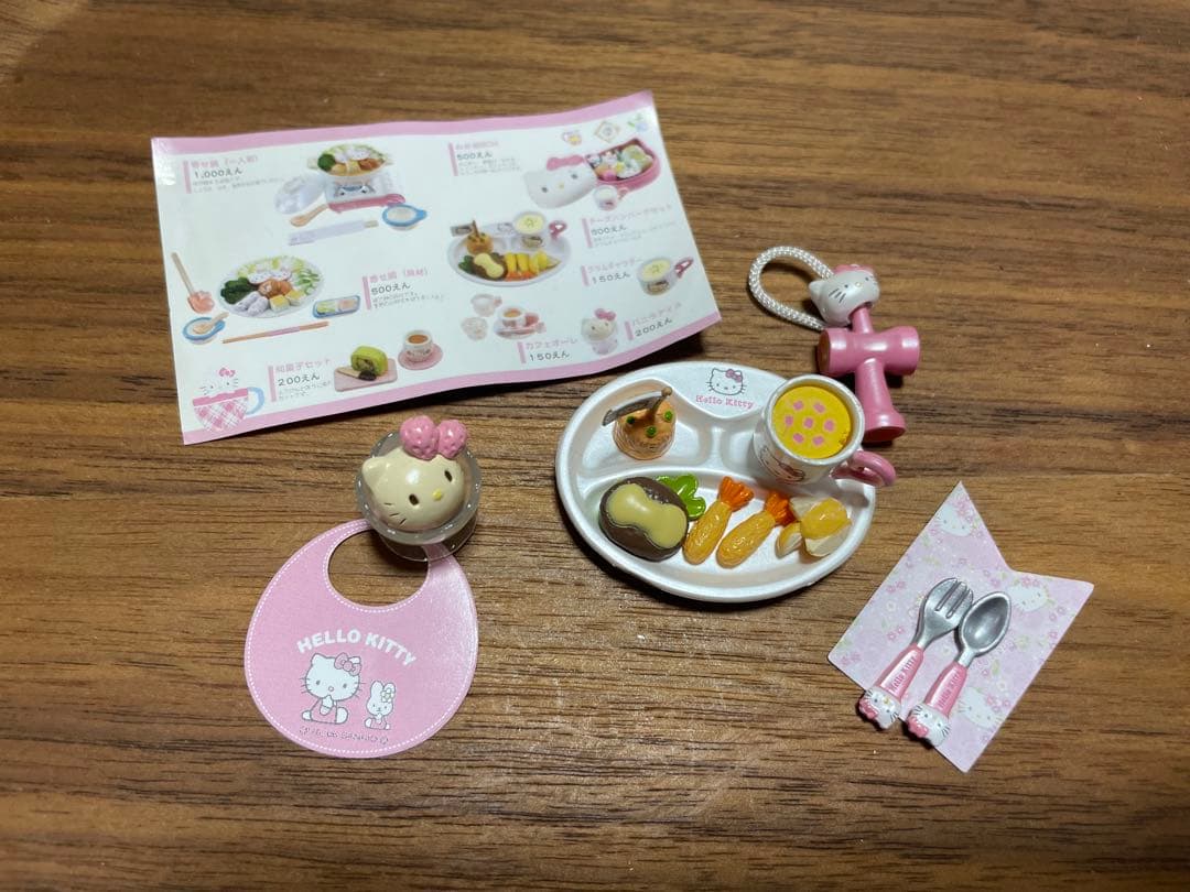 Hello Kitty グルメ de キティ コンプリート