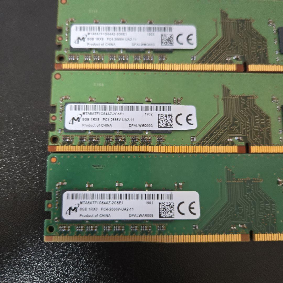 ジ*ク様 Micron MTA8ATF1G64AZ 8GB 3枚セット