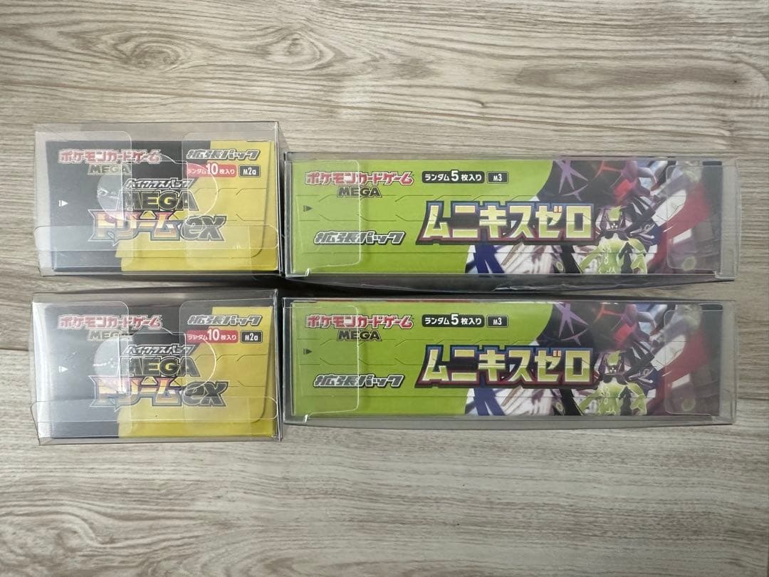 【新品未開封】ポケモンカード MEGA ドリームEXとムニキスゼロ セット
