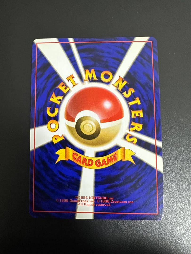ポケモンカード キュウコン LV.32
