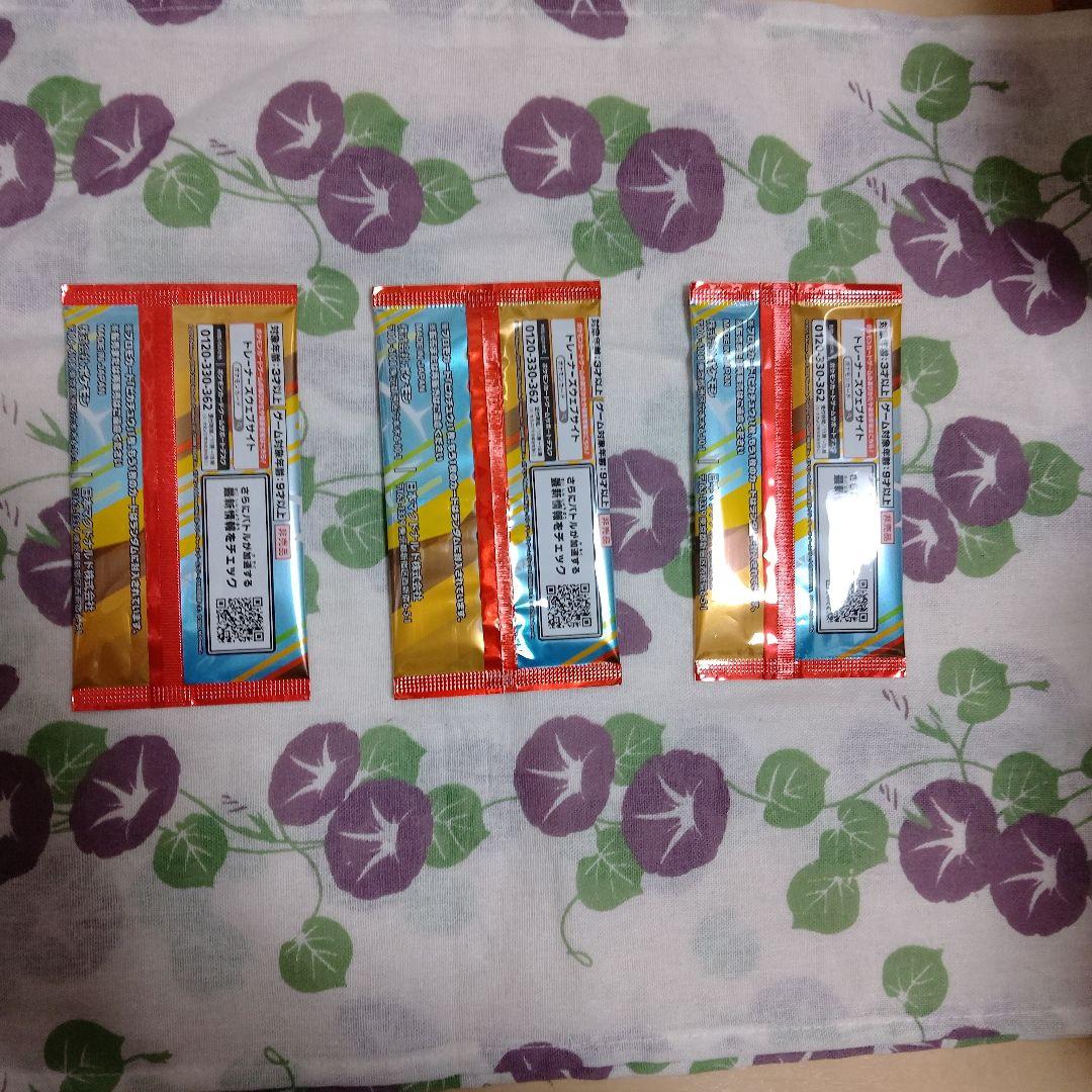 ポケモンカード　　ハッピーセット