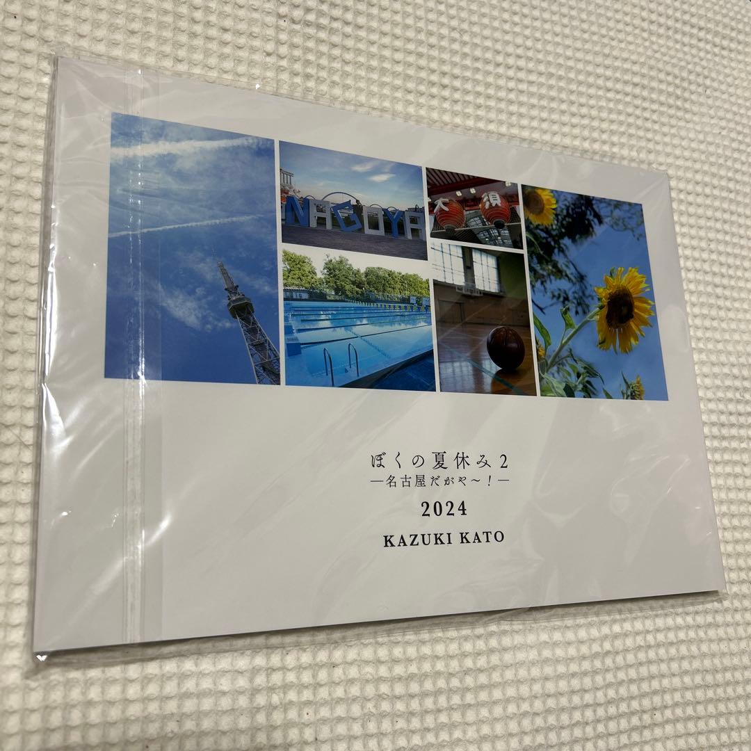 ⚫️加藤和樹　写真集　KAZUKI KATO ぼくの夏休み2 2024年発売
