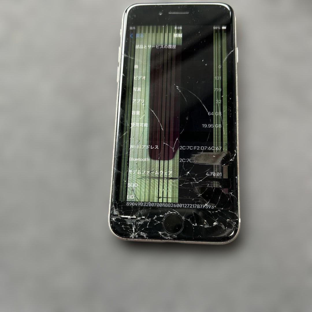 Apple iPhone SE 第3世代　本体64GB SIMフリー箱、ケーブル