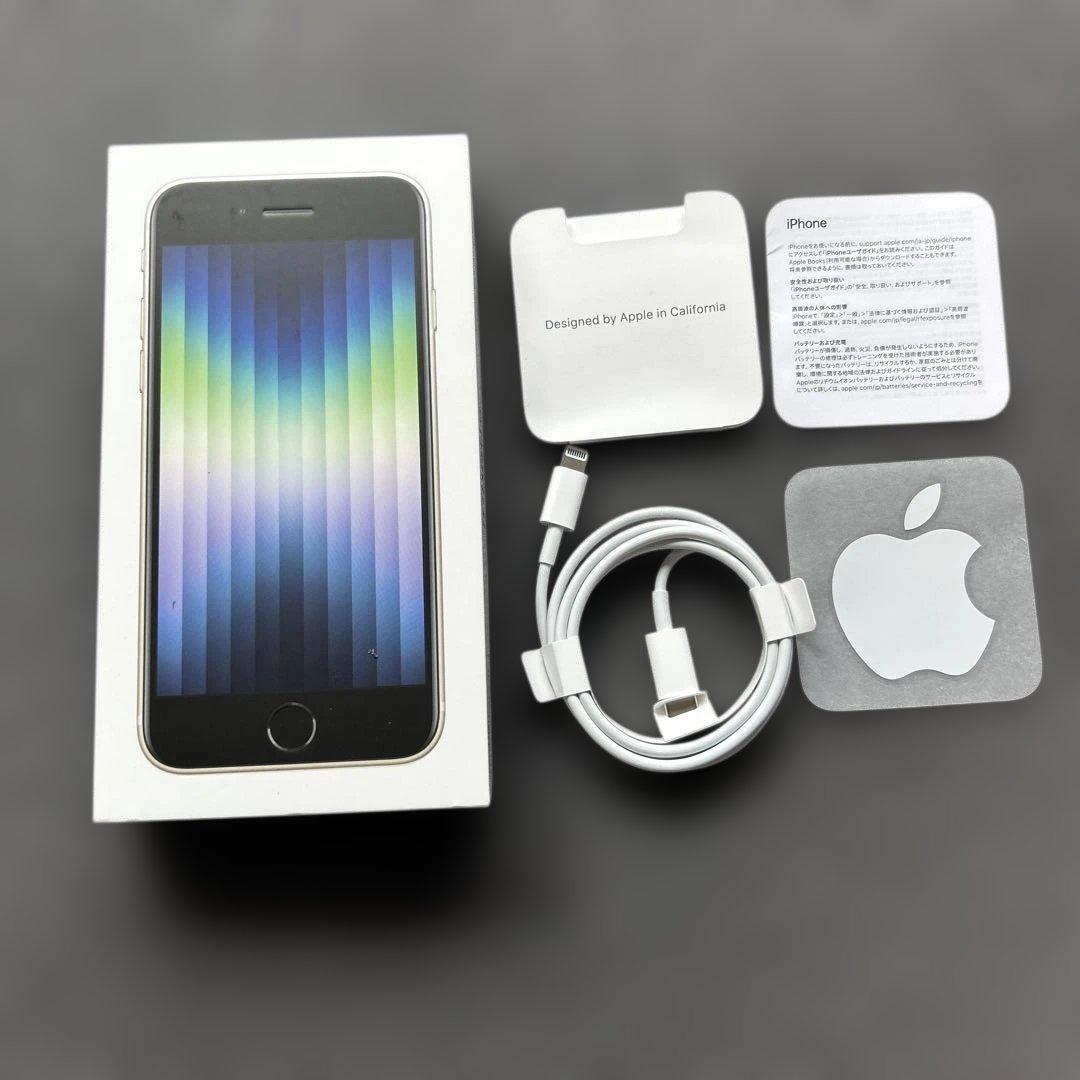 Apple iPhone SE 第3世代　本体64GB SIMフリー箱、ケーブル
